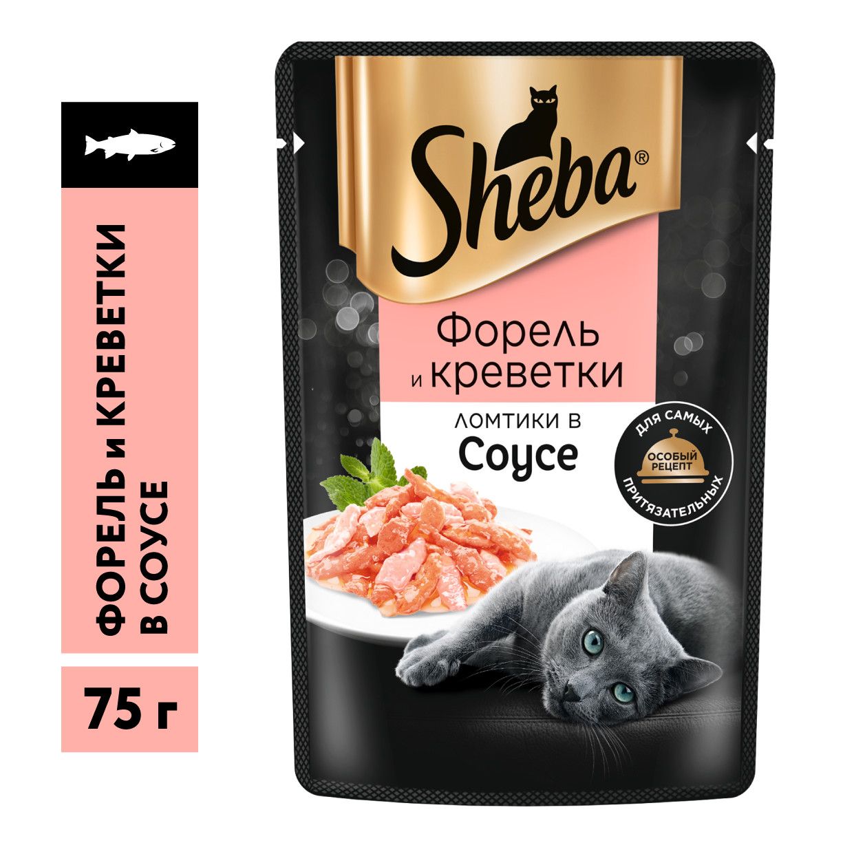 Влажный корм для кошек Sheba Ломтики в соусе с форелью и креветками, 75 г