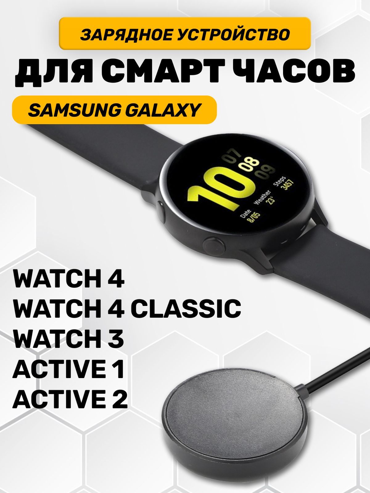 Buy samsung galaxy active watch online