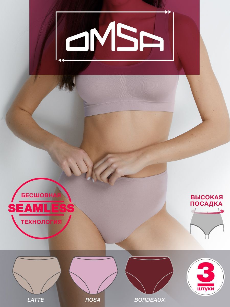 КомплекттрусовслипыOmsaSeamless,3шт