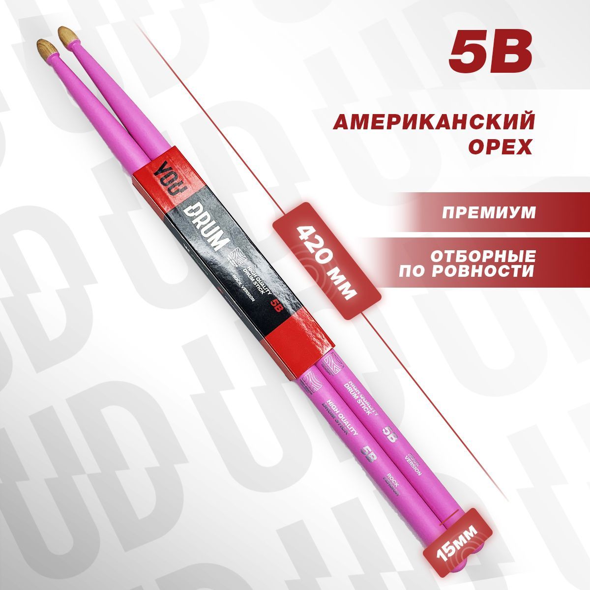 Барабанные палочки American hickory_UD-5B-Pinc(A grade)