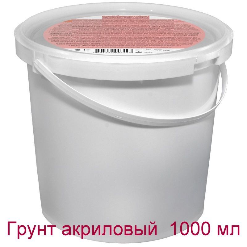  Грунт художественный 1 шт., 1000 мл./ 1000 г.