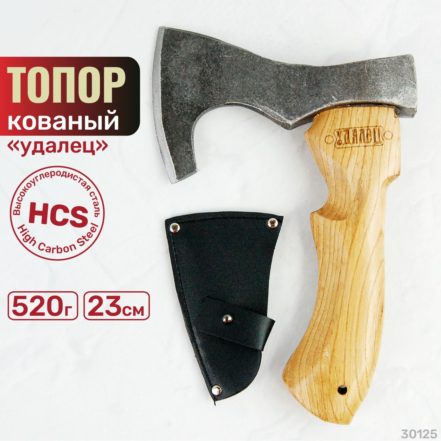 Топор туристический кованый 520 г с деревянной ручкой УДАЛЕЦ SKRAB 20110