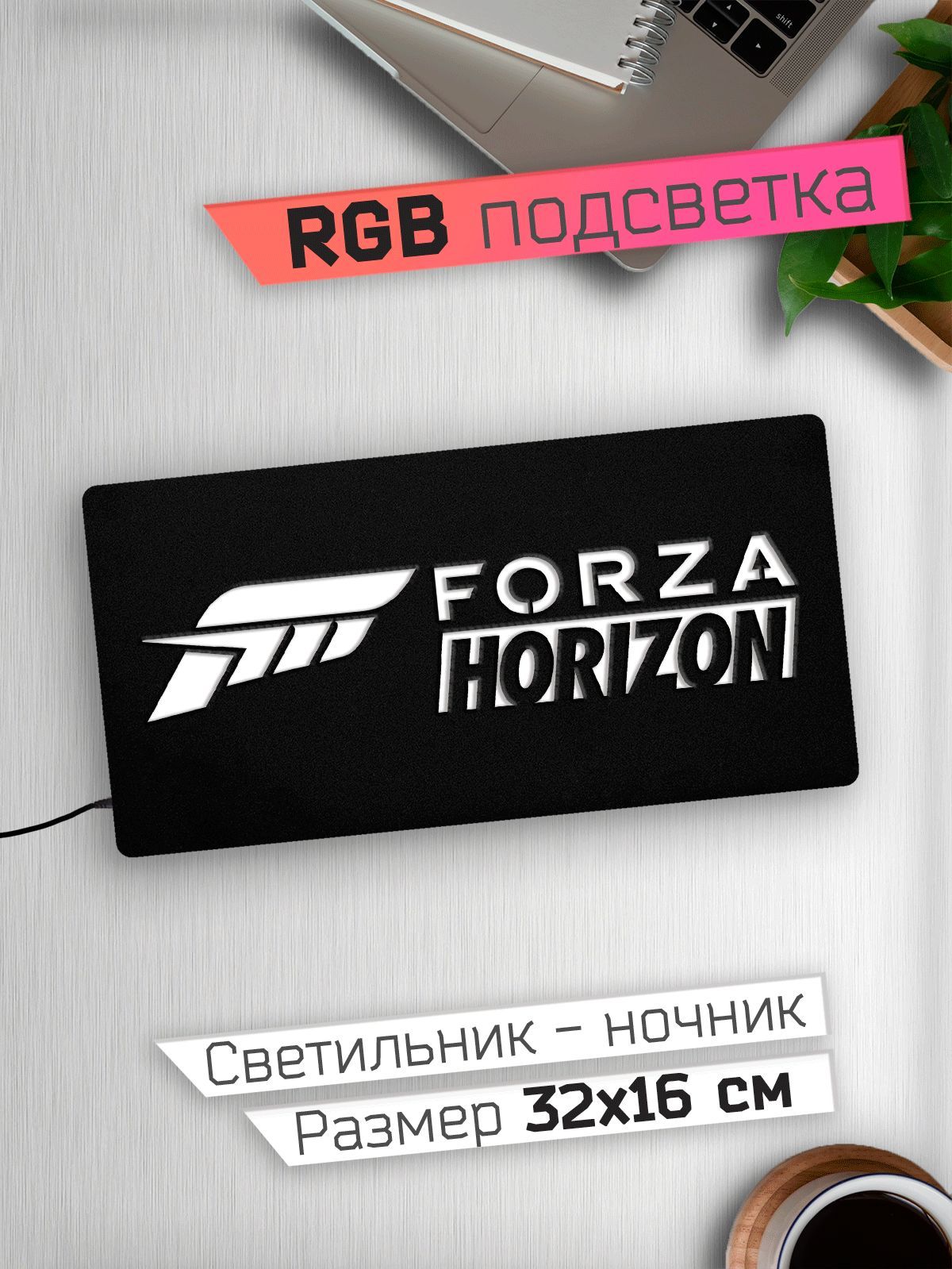 Абонемент Forza Horizon 5 Купить