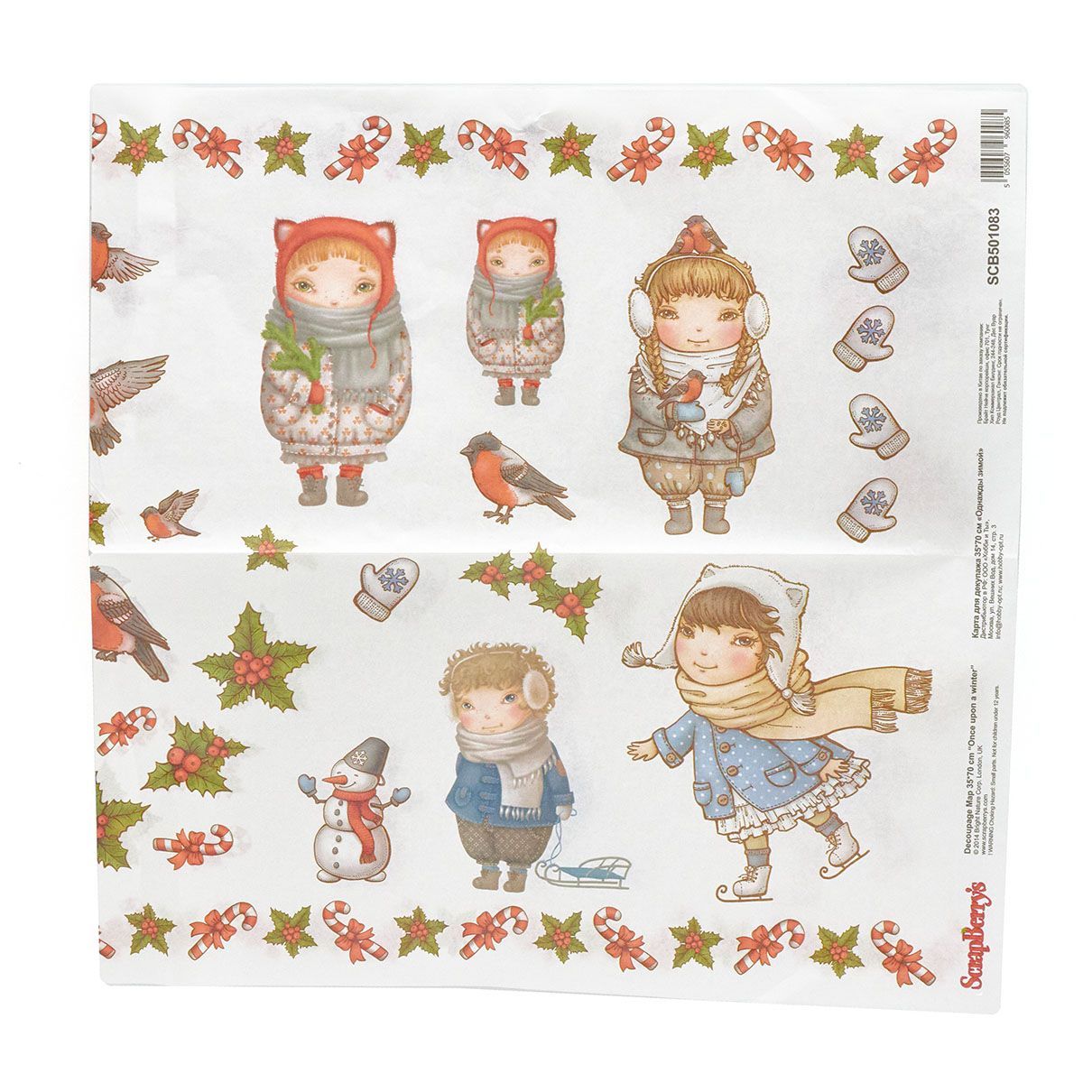 Однажды зимой. Текст однажды зимой. План сочинения однажды зимой. Рассказы по картинкам. А.