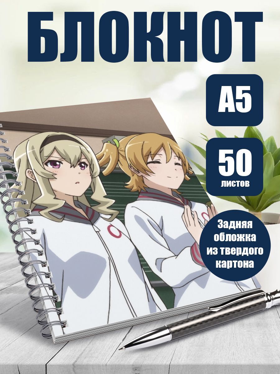 Блокнот А5 аниме Девичья опера: Свет ревю, 50 листов в точку