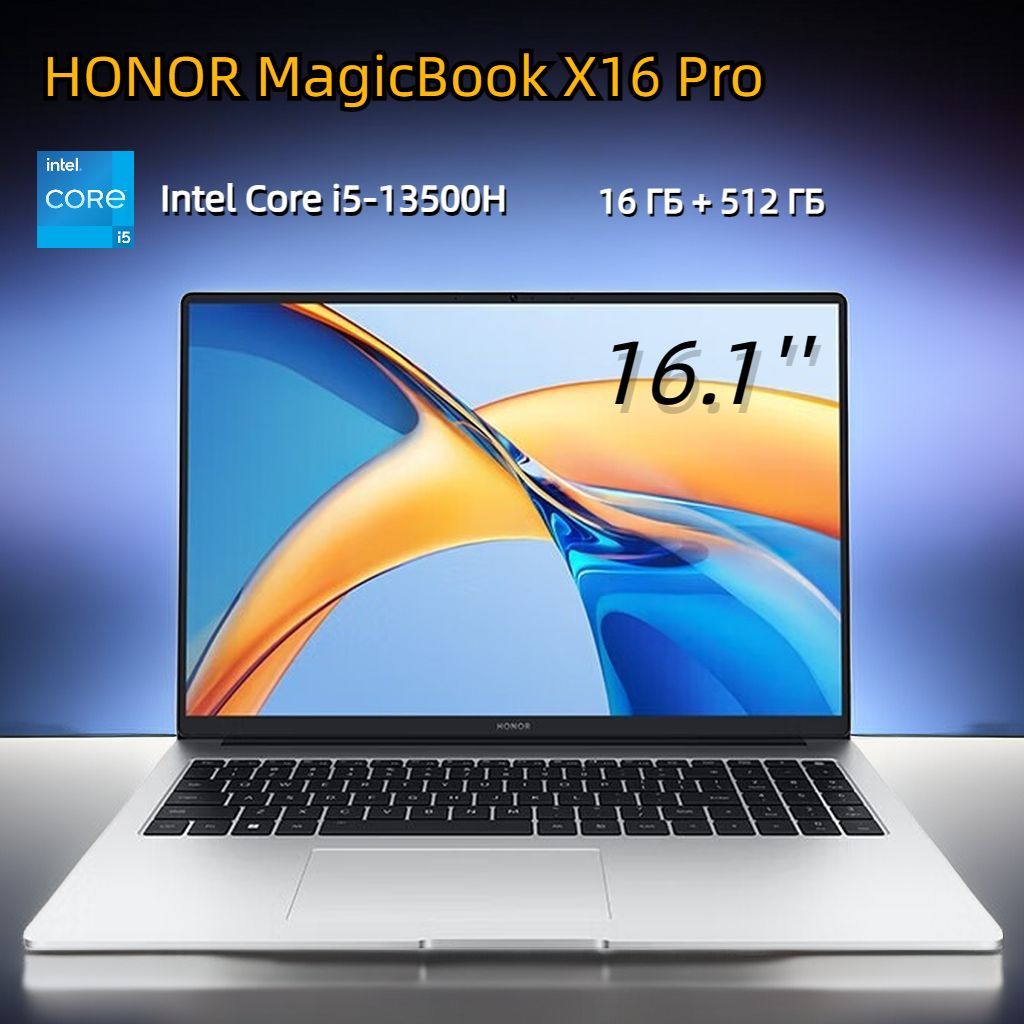 Honor magicbook 14 i5 13500h