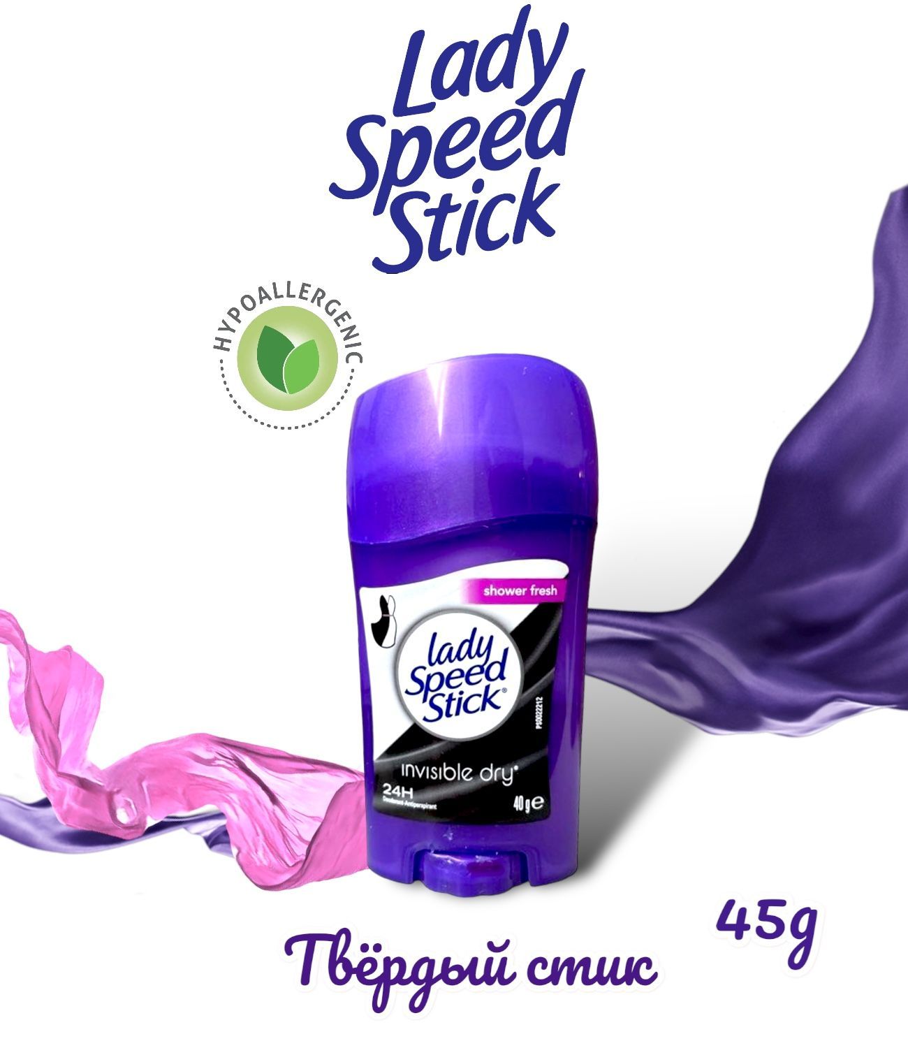 Lady Speed Stick Гель Купить В Спб