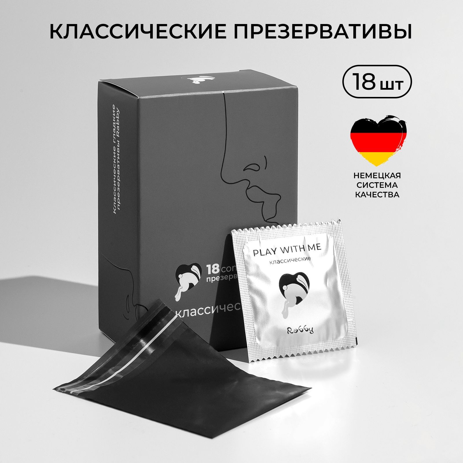 Презервативы Rabby классические, тонкие из латекса со смазкой для  максимальной чувствительности, набор 18 штук, контрацепция для орального  вагинального и анального секса, 18+ товары для взрослых - купить с  доставкой по выгодным ценам