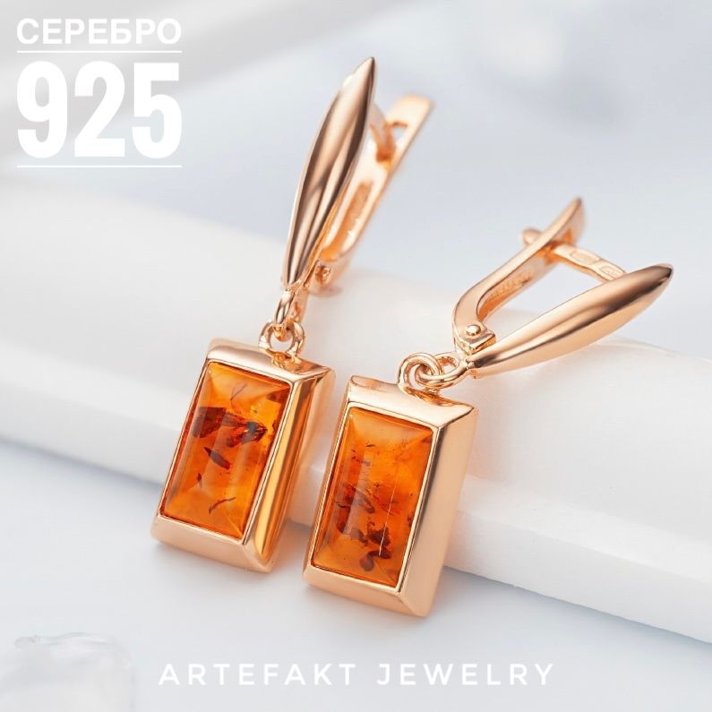 Серьгисеребро925сянтаремArtefaktJewelryзолотые,ювелирныеукрашения,позолоченные,подарок