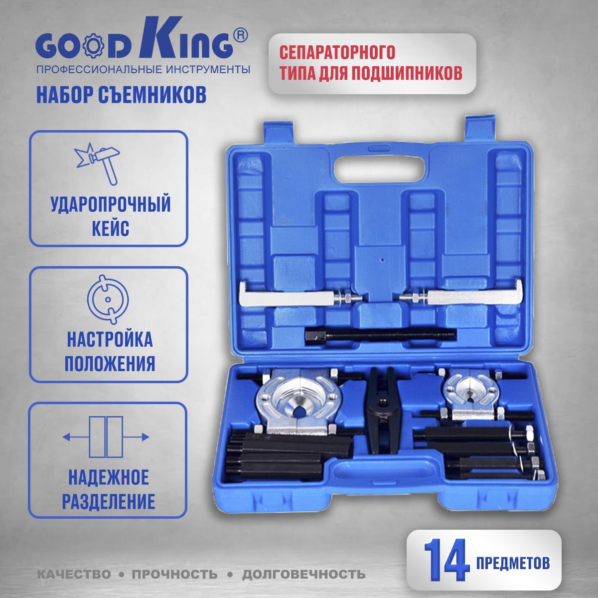 GOODKING — купить товары GOODKING в интернет-магазине OZON