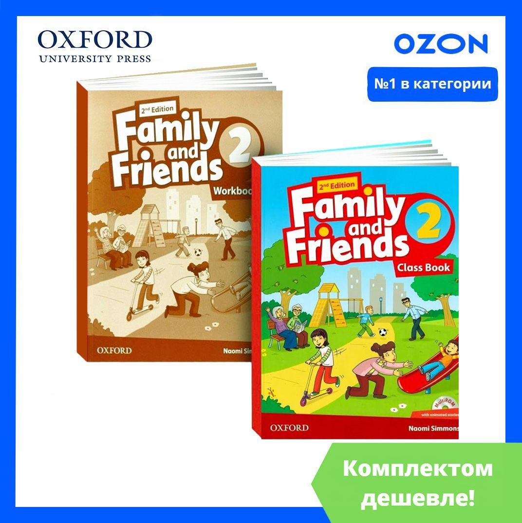 Family And Friends 2 Купить Комплект