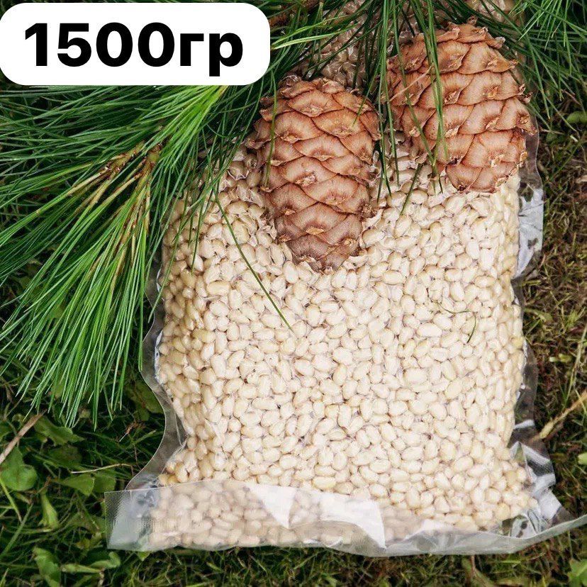 Кедровые орехи очищенные Ozon