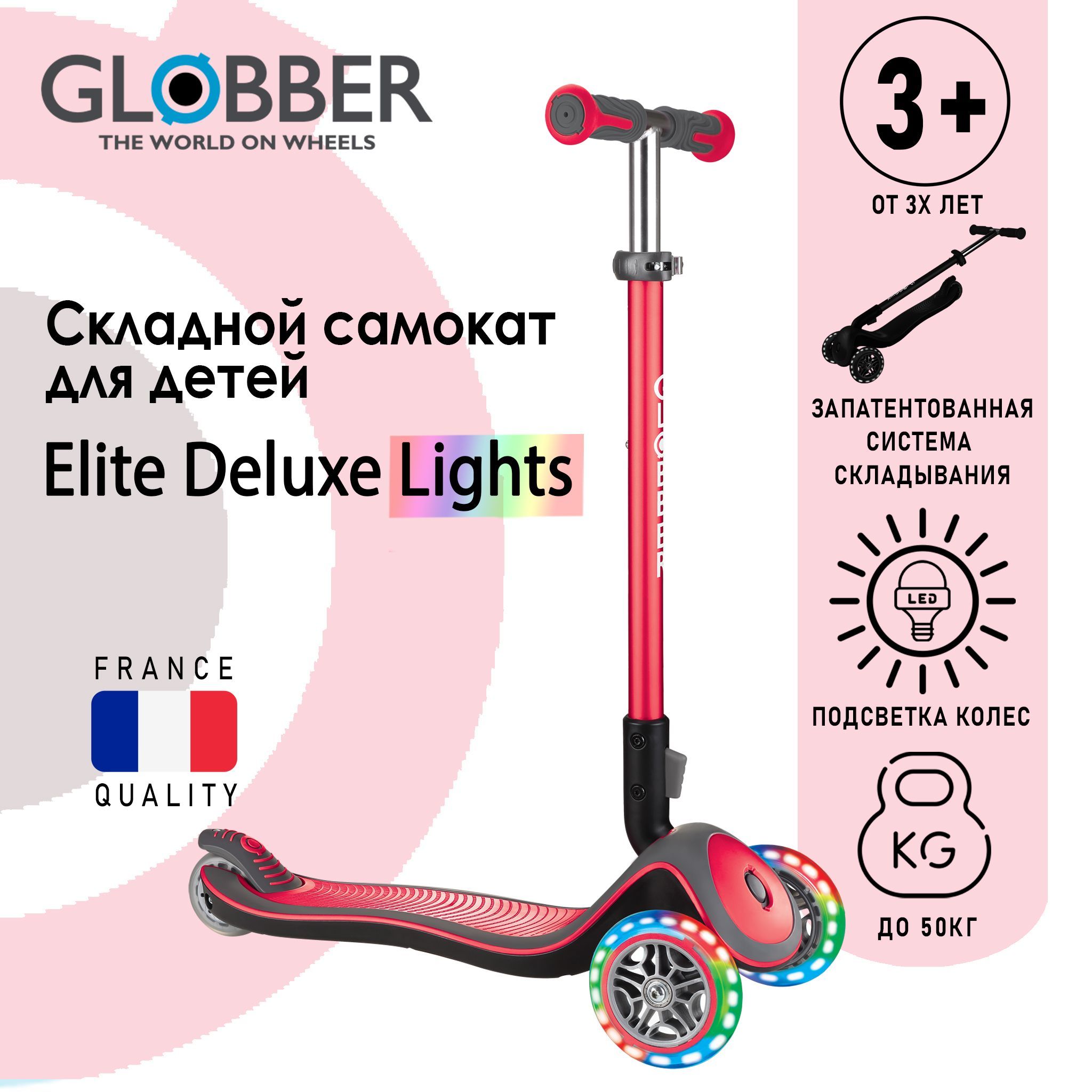 Globber elite sale scooter pink