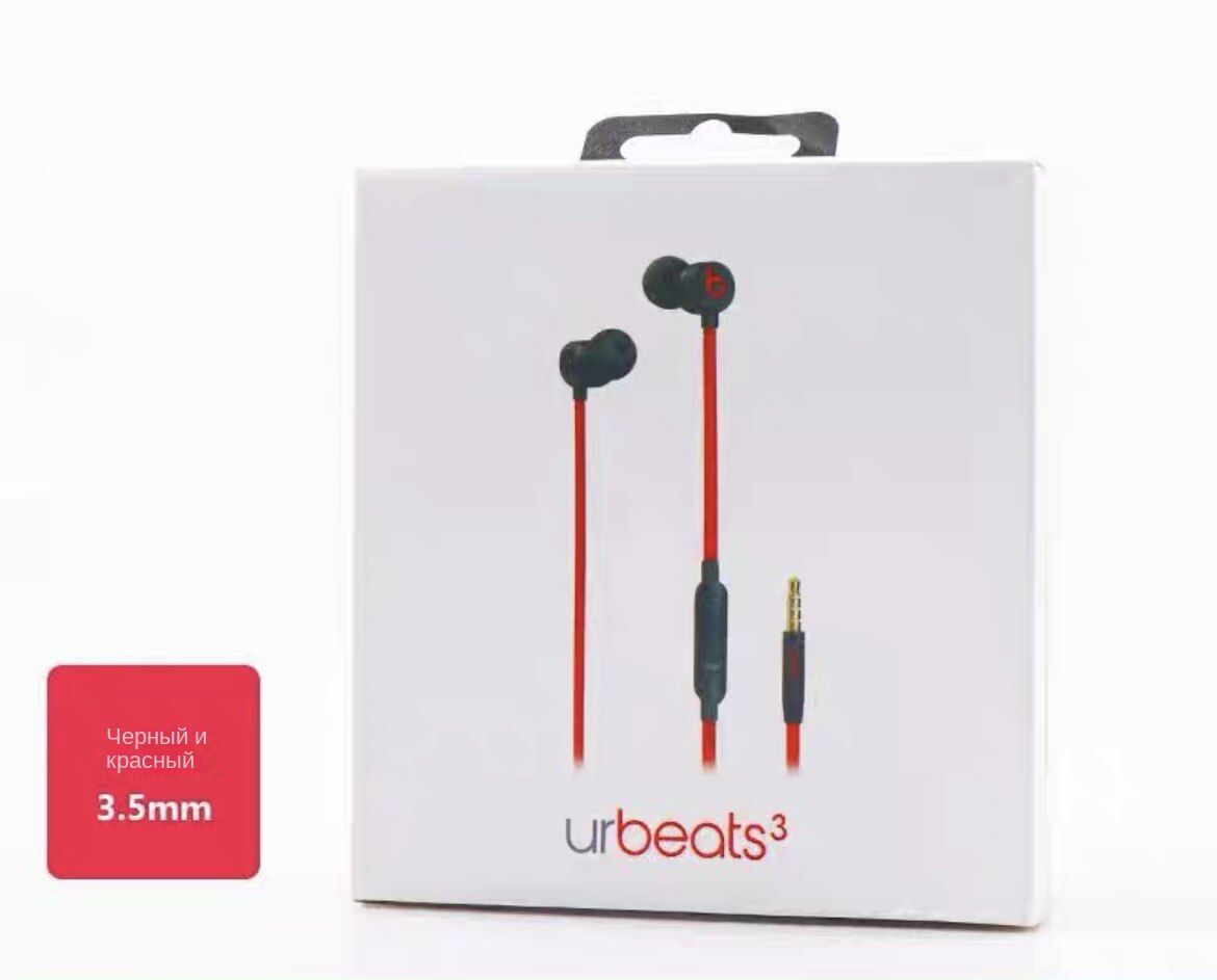 Наушники Внутриканальные Beats Urbeas 3.0 - купить по доступным ценам в  интернет-магазине OZON (1440139310)