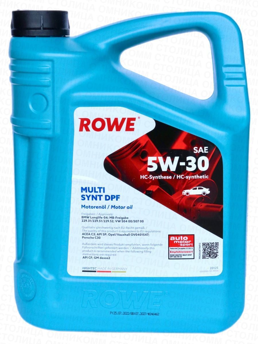 ROWE 5W30 DPF купить на OZON по низкой цене