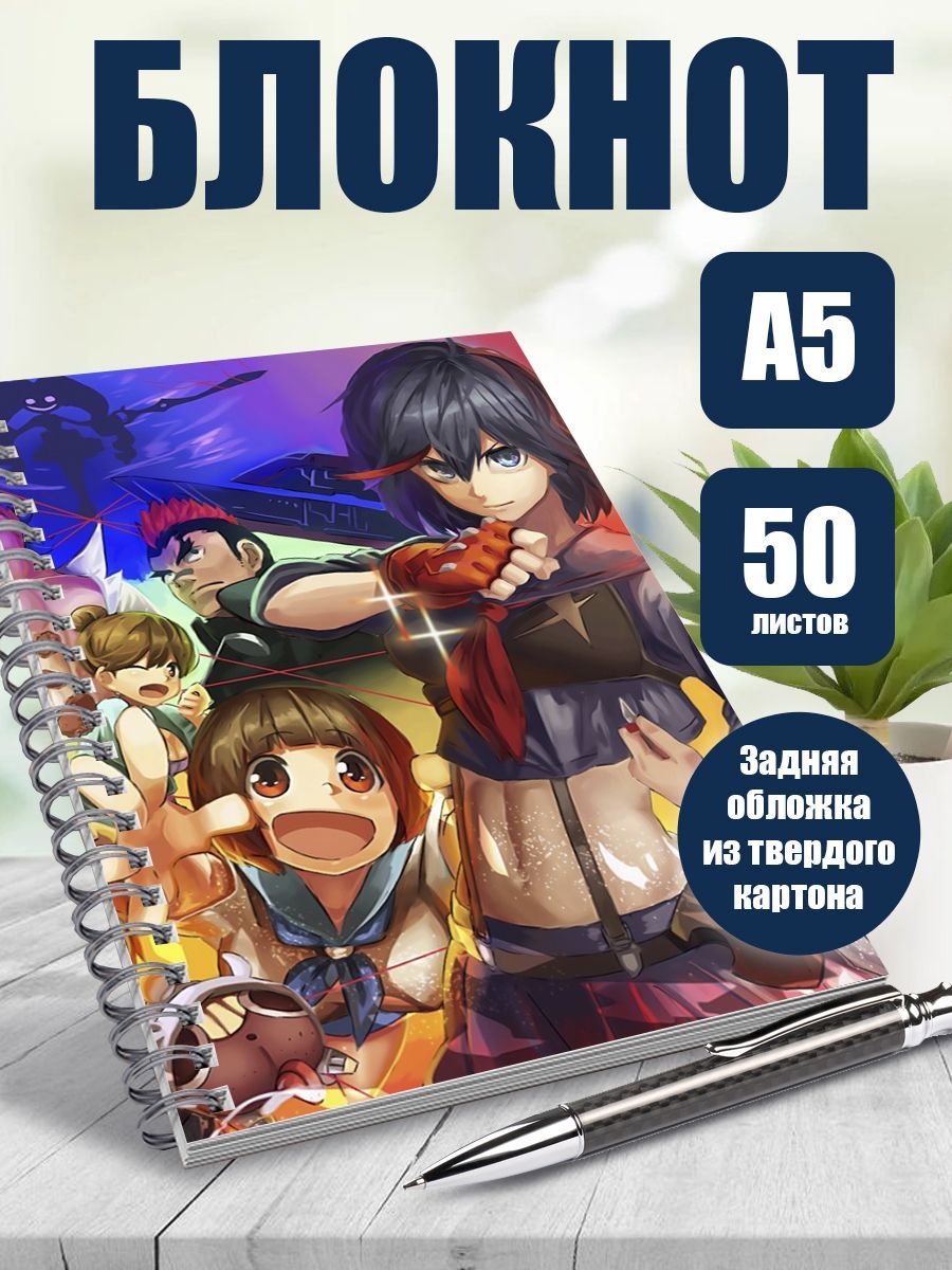 Тетрадь в клетку аниме Убей или Умри - купить с доставкой по выгодным ценам  в интернет-магазине OZON (1171111248)