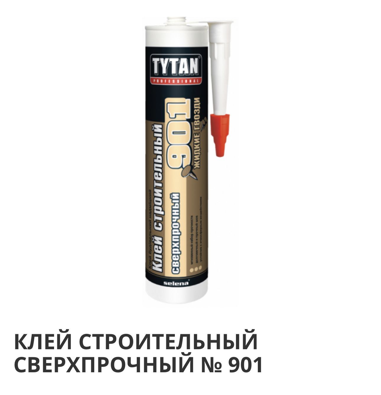 Tytan Professional Монтажный клей 0.39 кг, бежевый