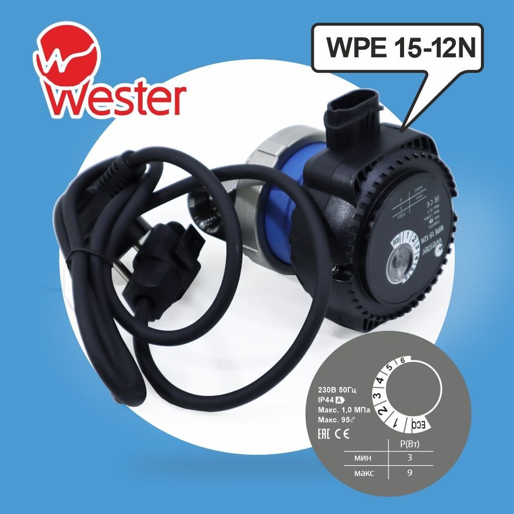 Насос для ГВС циркуляционный Wester WPE15-12N