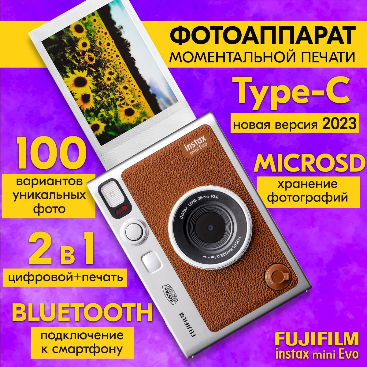Маленький Фотоаппарат с Печатью купить на OZON по низкой цене