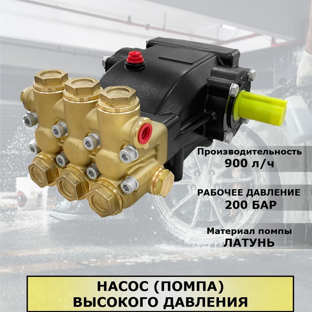 TOR Насос (помпа) высокого давления MOHP1520R, 200 бар, 15 л/мин, 5,5 кВт  (MN 2023). Аналог Hawk NMT1520 - купить в интернет-магазине OZON с  доставкой по России (1175194305)