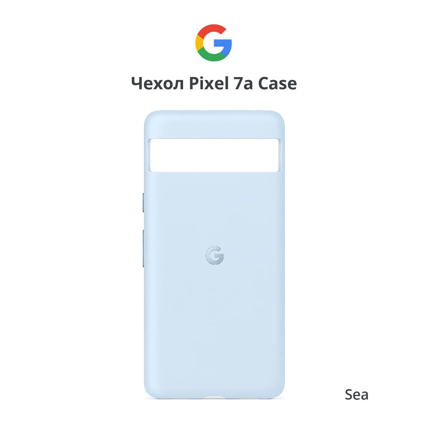 Чехол Google Pixel 7a Case Sea (Голубой) Официальный - купить с доставкой  по выгодным ценам в интернет-магазине OZON (1179392026)