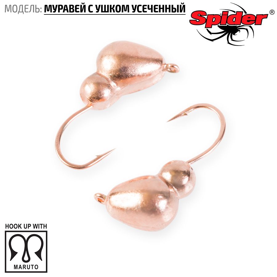 Мормышка W Spider Муравей с ушком усеченный 4,0 мм Cu