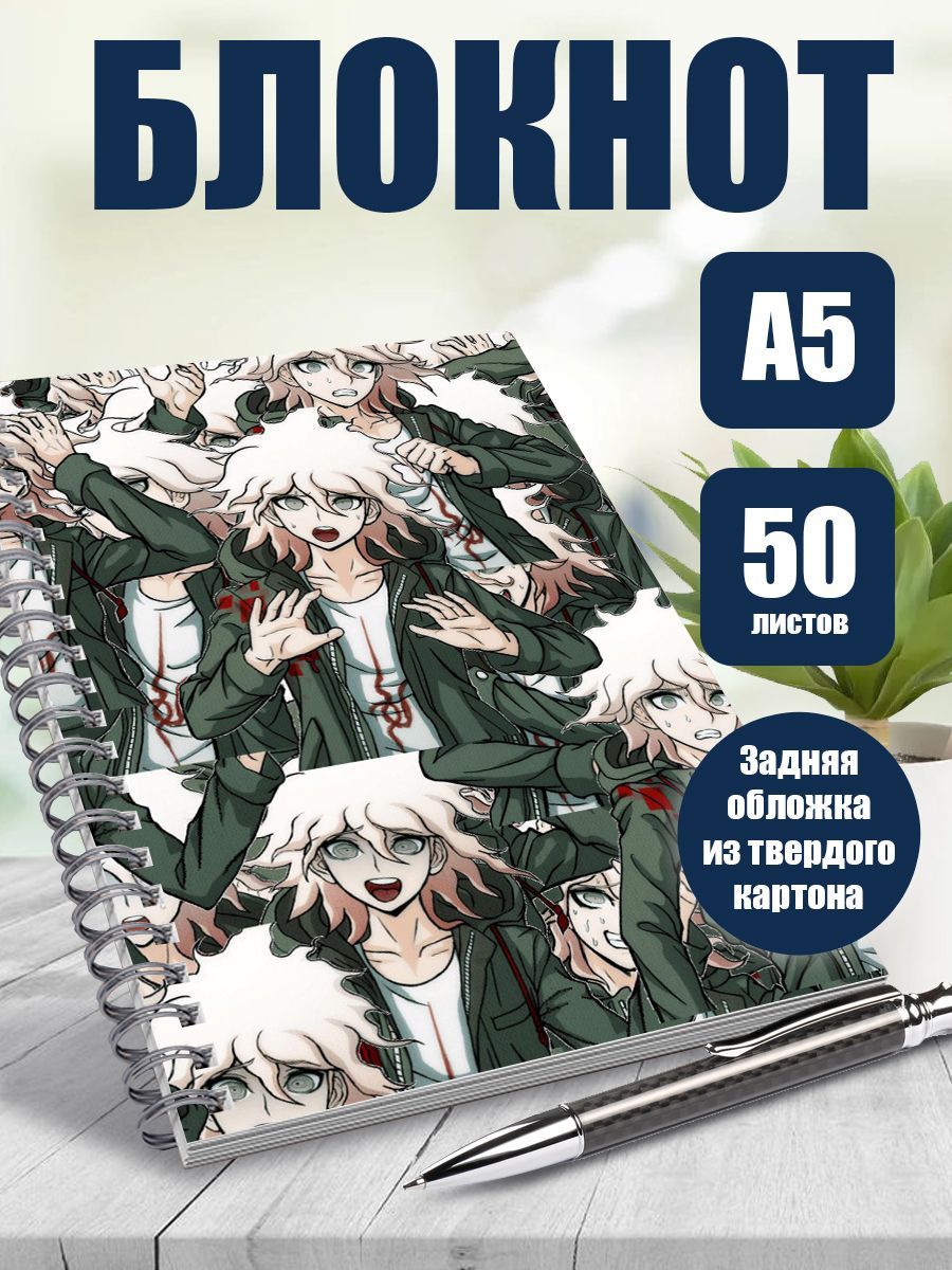 Блокнот аниме Данганронпа: Школа надежды и безнадёжные школьники, А5, 50  листов в точку - купить с доставкой по выгодным ценам в интернет-магазине  OZON (1183581830)