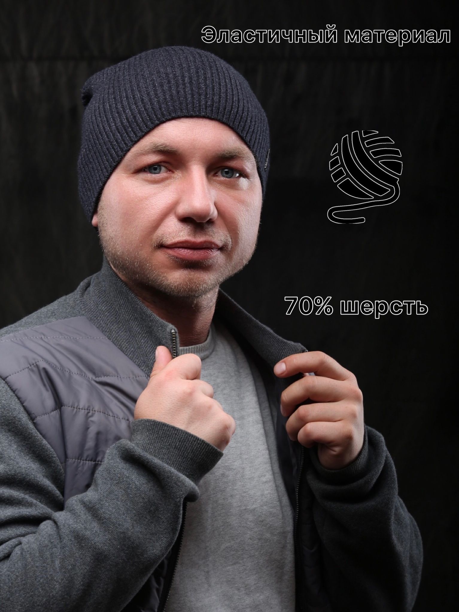 Шапки мужские шерсть купить в интернет-магазине OZON