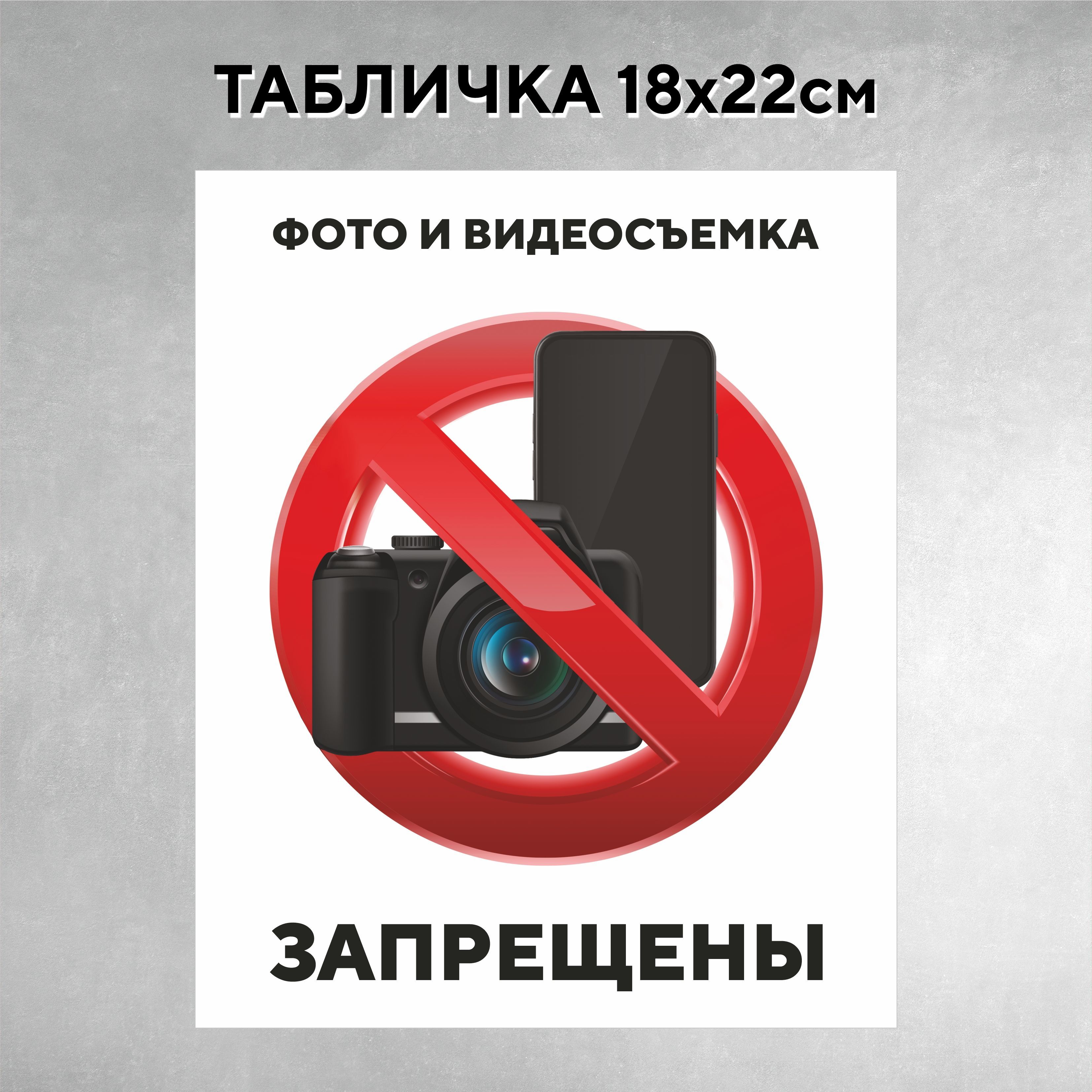 Порно Здесь Съемка Запрещена Штраф 50 Рублей