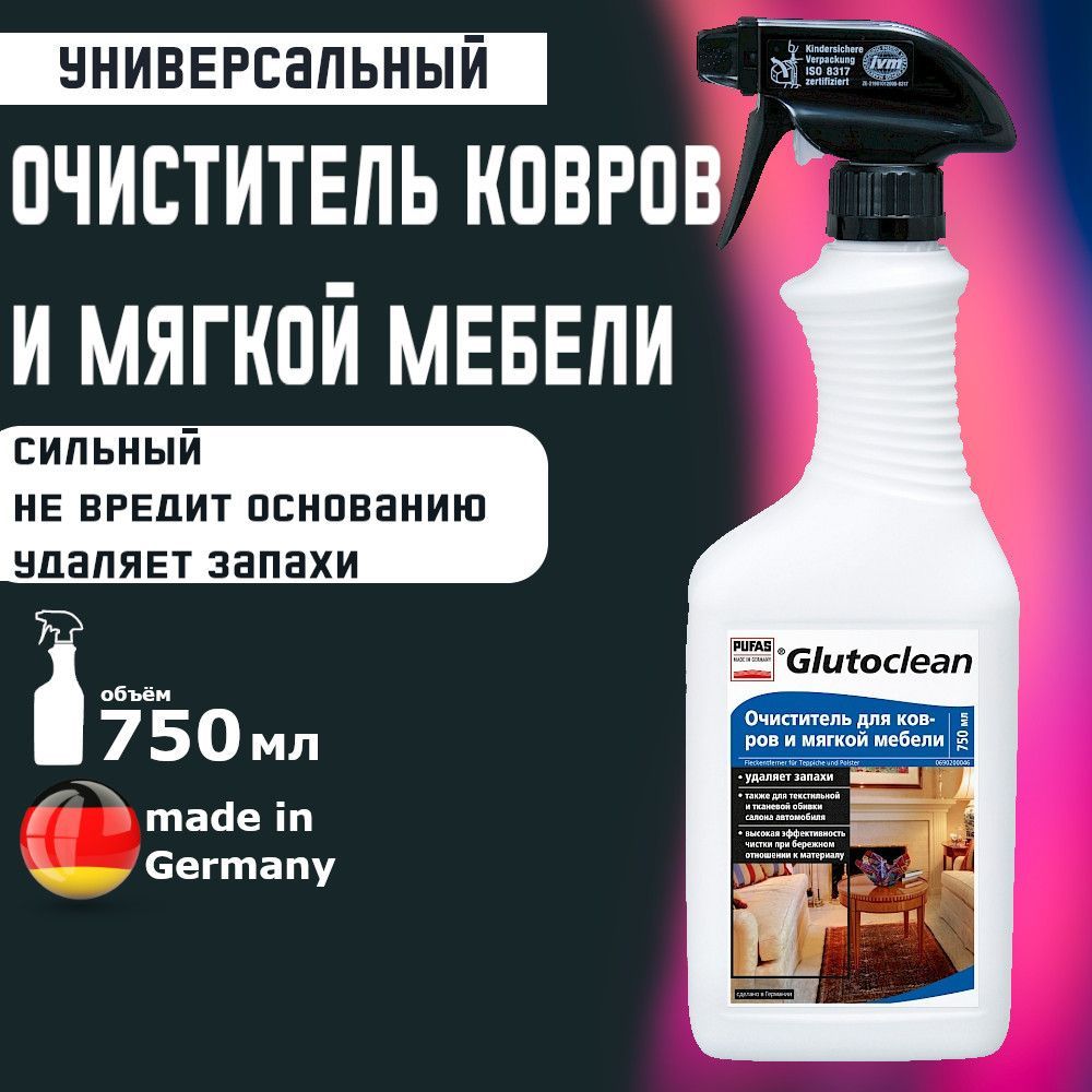 Средство для глянцевой мебели glutoclean