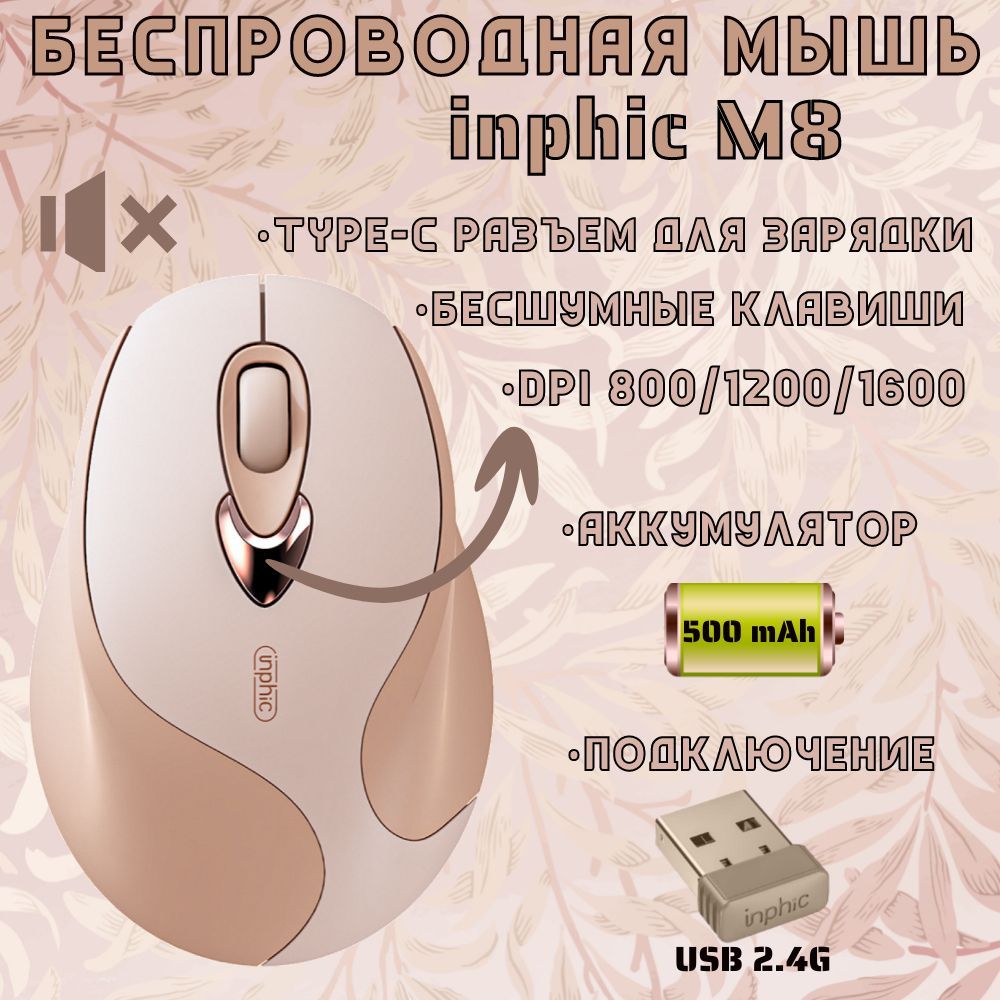 Мышка LOGITECH G105 купить на OZON по низкой цене