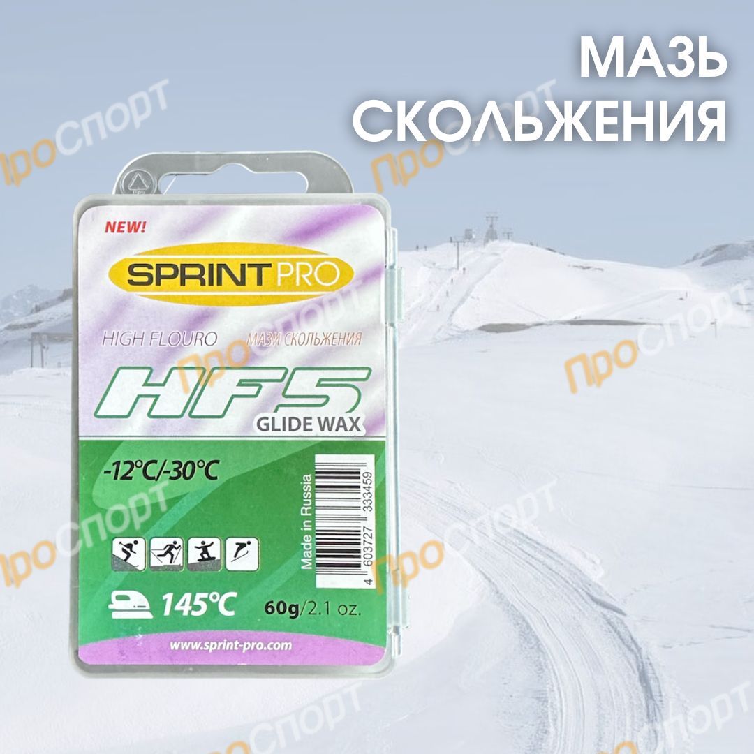 Парафин SPRINT PRO с высоким содержанием фтора HF5 Green, 60g