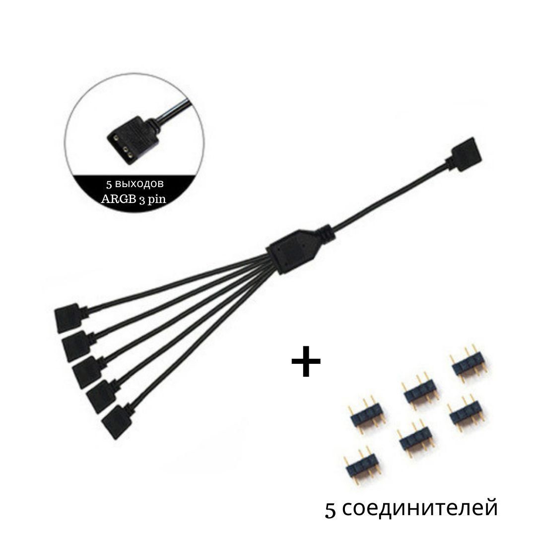 РадиоТочка Кабель для подключения периферийных устройств 3-pin fan/3-pin fan, 0.3 м, черный