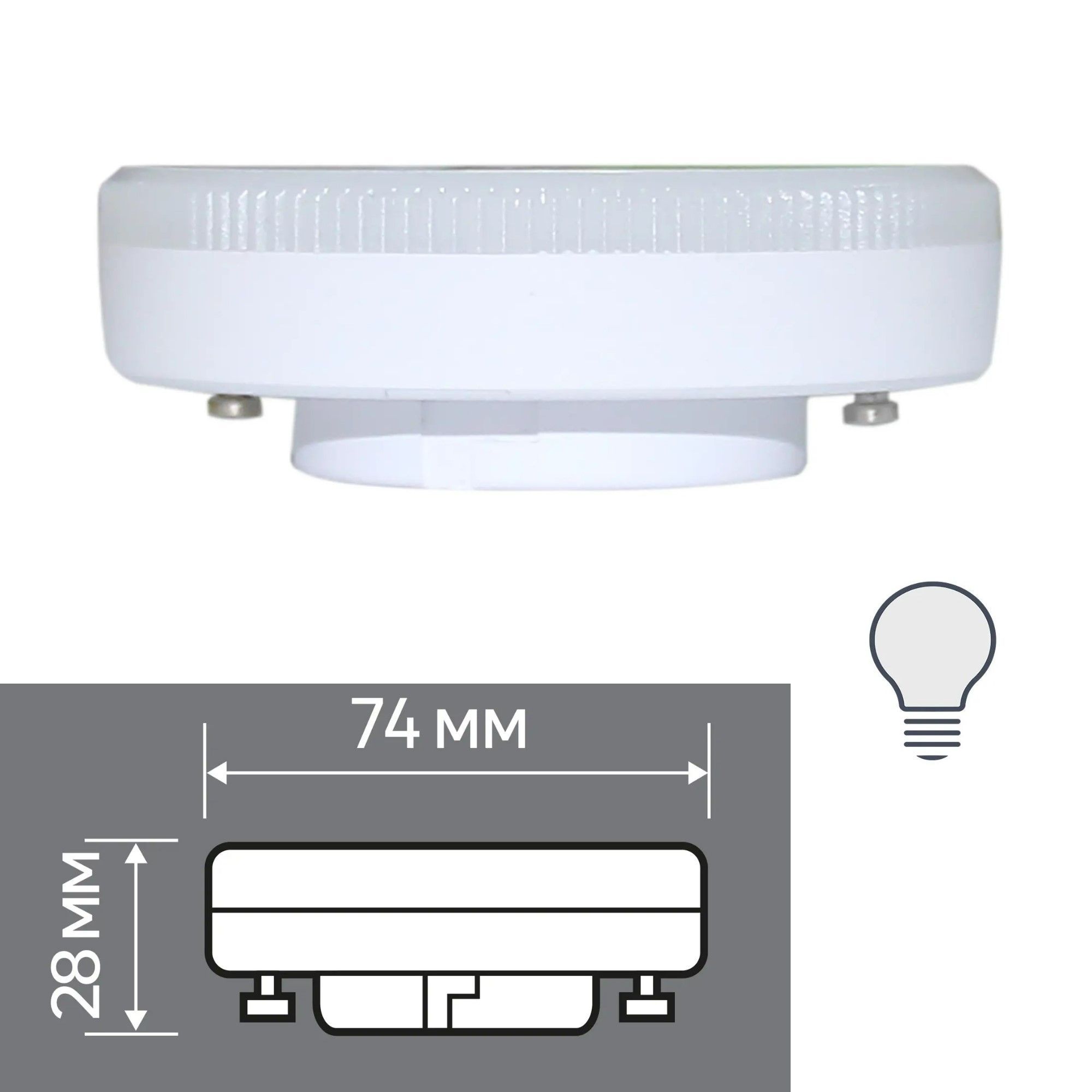 Лампа gx53 нейтральный свет. Лампа gx53 нейтральный свет. Лампа светодиодная рефлектор gx53 15,5. Лампа gx53 нейтральный свет. Rexant рефлектор gx53.