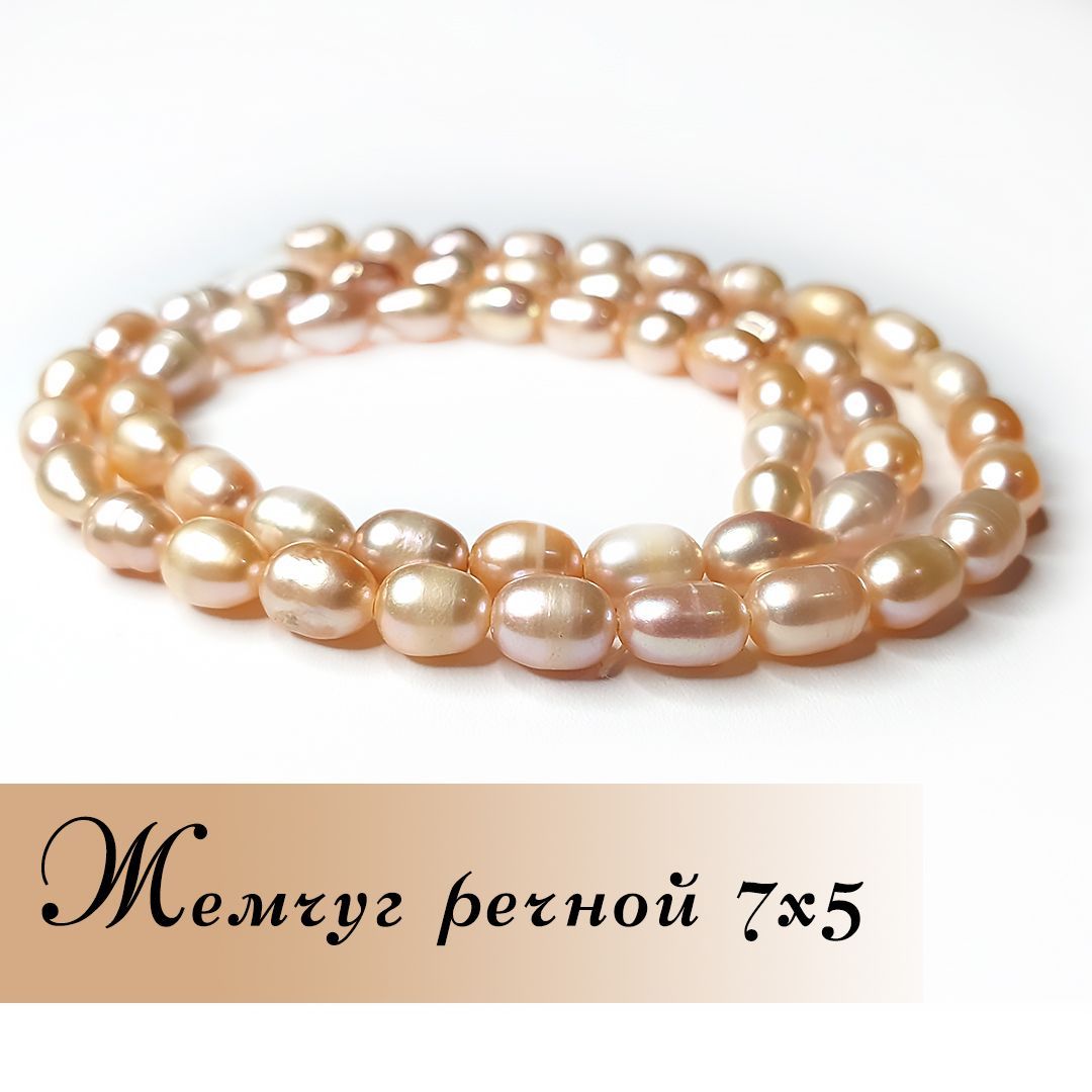 Розовые бусины 3 мм. Жемчуг 56. Жемчуг 56. Жемчуг 56. Старинный комплект с аметистом.