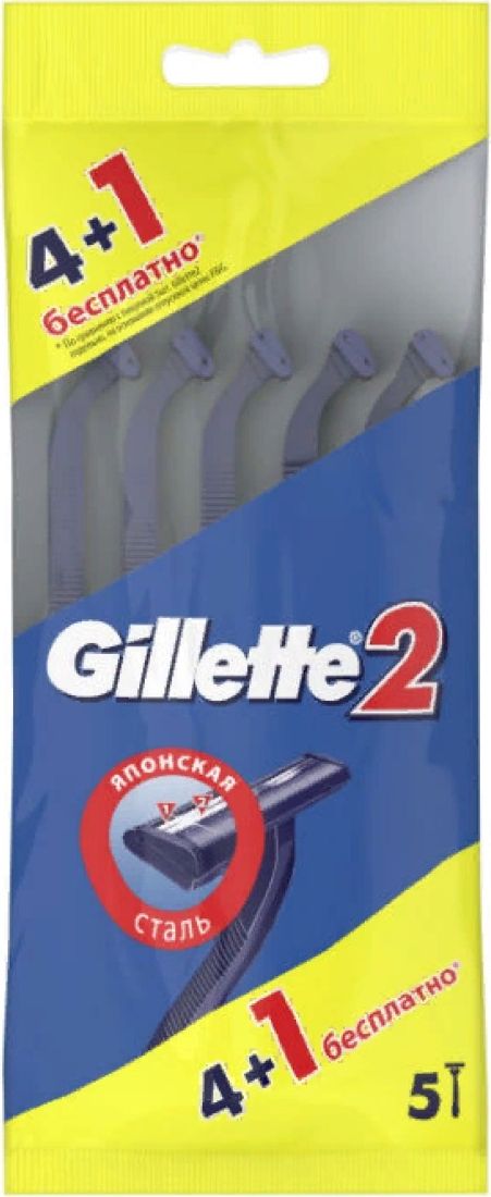 Станки Одноразовые Для Бритья Gillette Купить