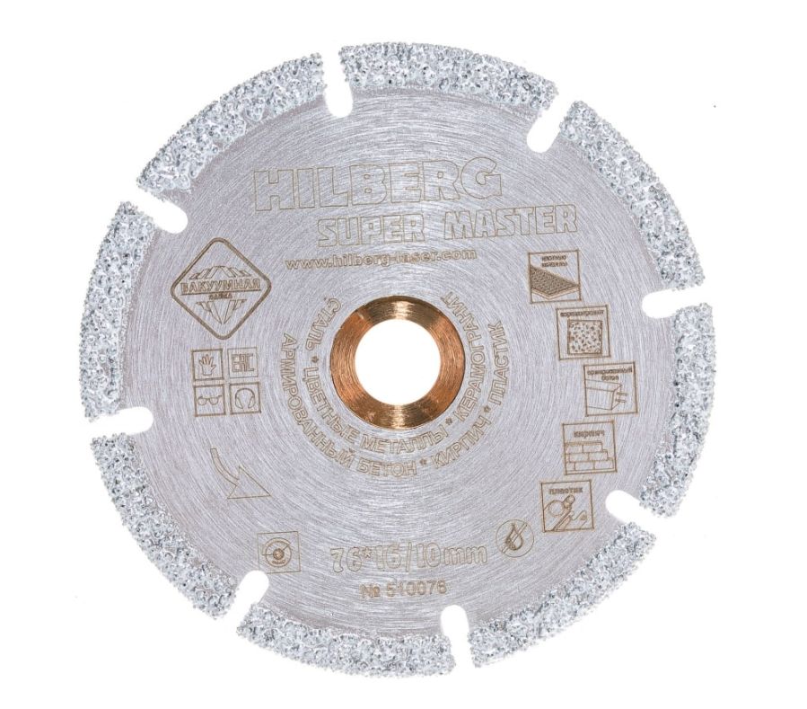 Диск алмазный крошка мини ушм Hilberg 76*16*10 Super Master