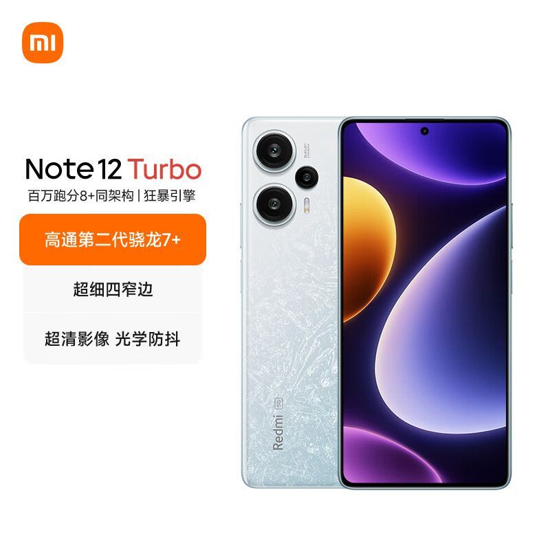 Redmi Note 12 Turbo Купить На Алиэкспресс