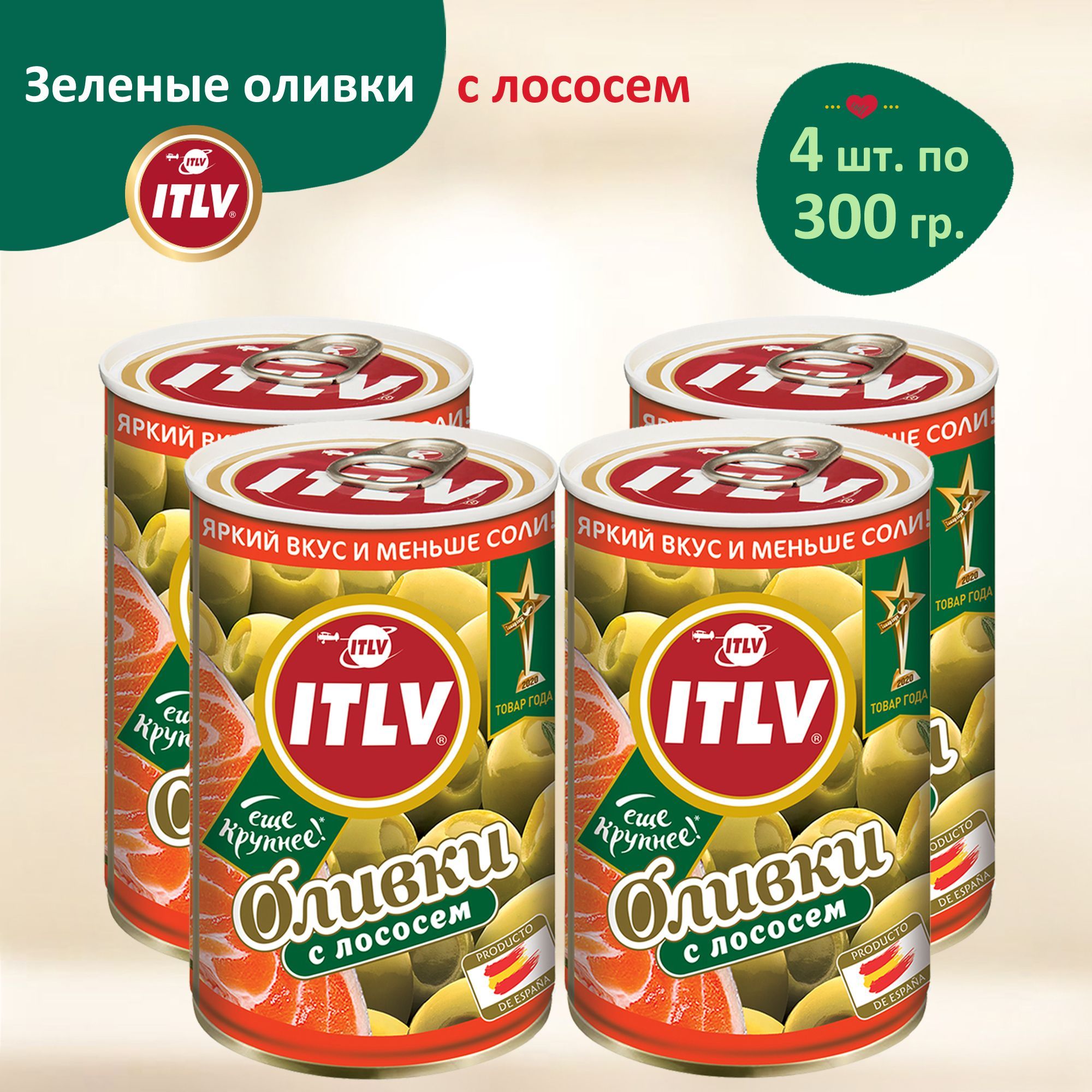 Консервированные овощи – купить консервацию овощную (консервы из овощей ...