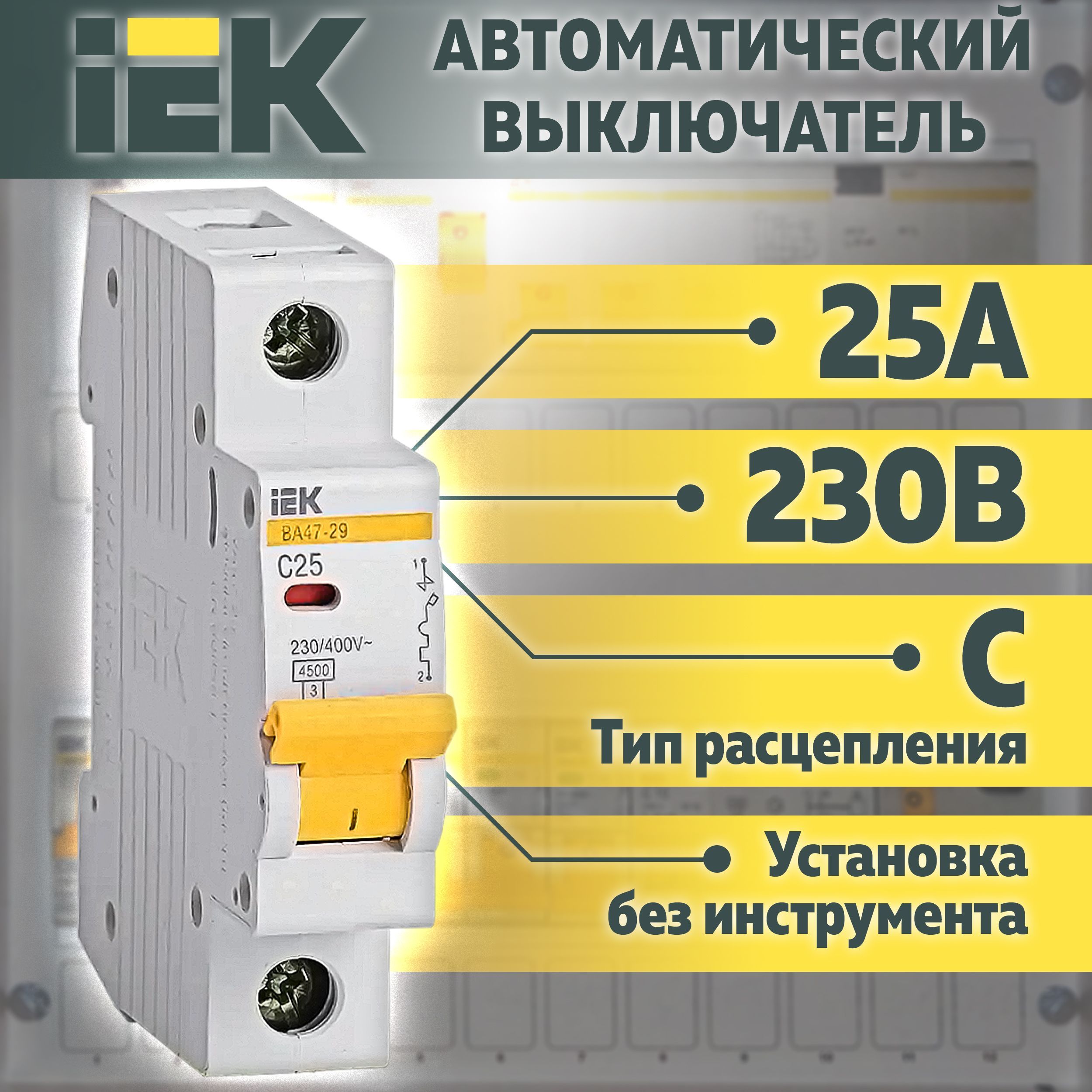 Mva20 4 025 c iek. Mva20 4 025 c iek