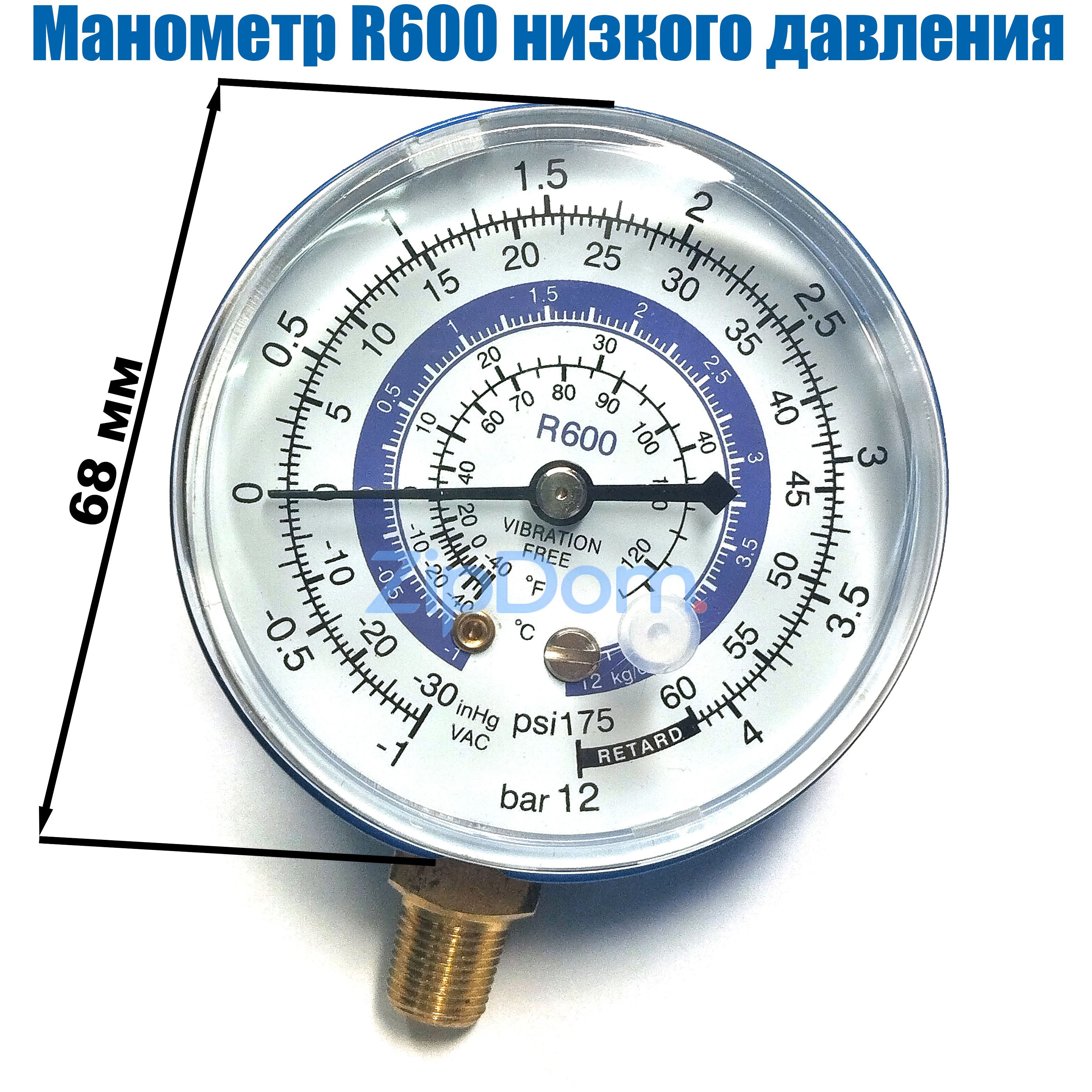 Манометр R600 низкого давления (D - 68 мм) резьба М10