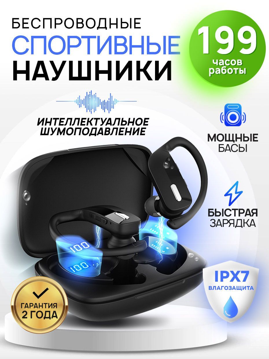 Наушники Внутриканальные STIMAXON led - купить по доступным ценам в  интернет-магазине OZON (964562649)