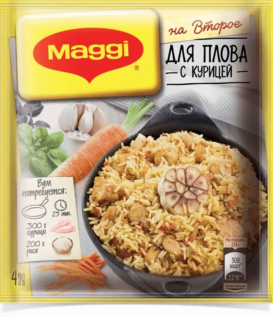 Приправа Maggi на Второе для плова с курицей 24 г (2 шт) - купить с  доставкой по выгодным ценам в интернет-магазине OZON (1204816167)