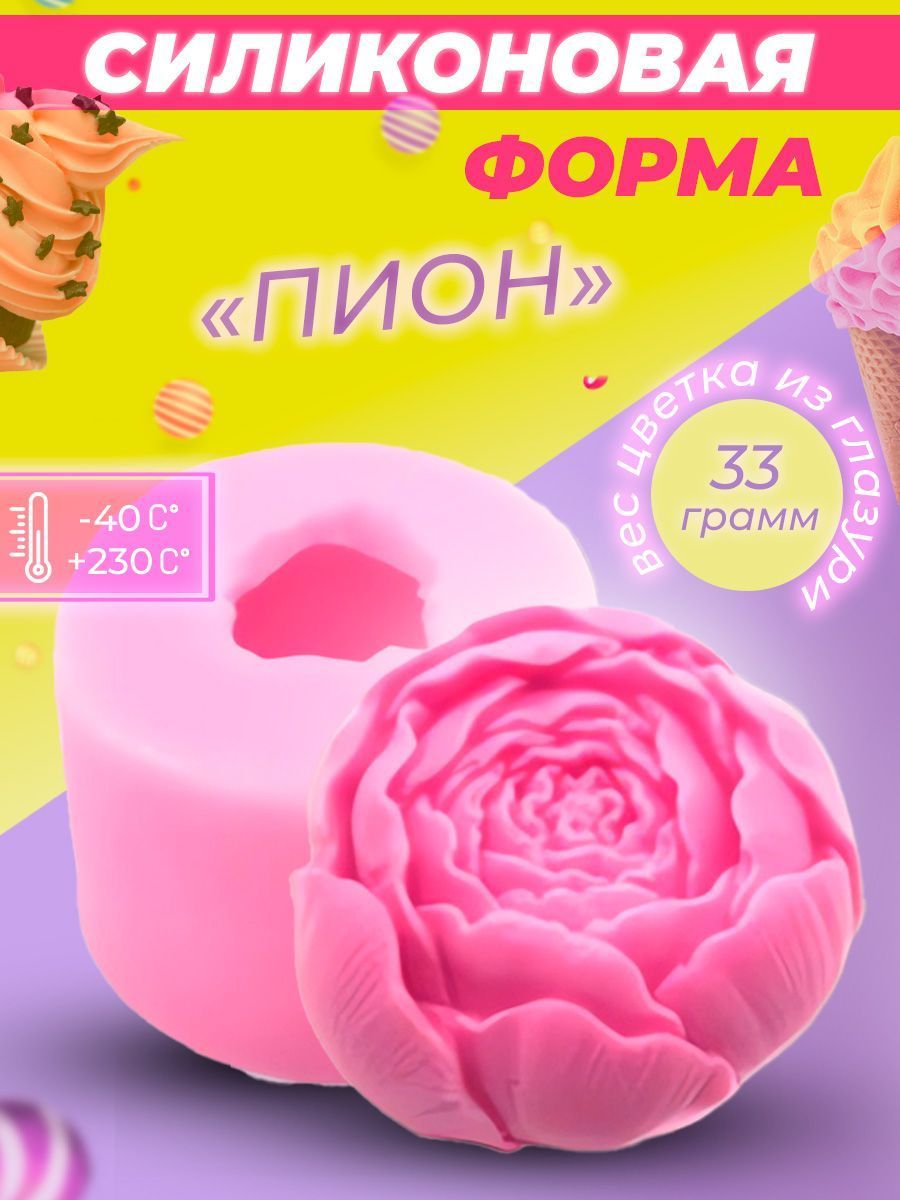 Сделай Торт Форма для конфет "цветок", 1 яч, 1 шт