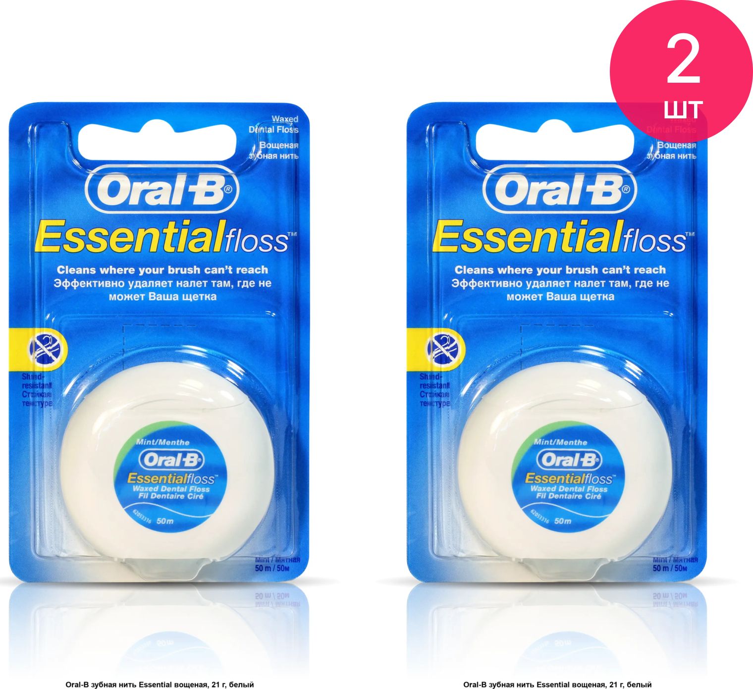 Нить орал б