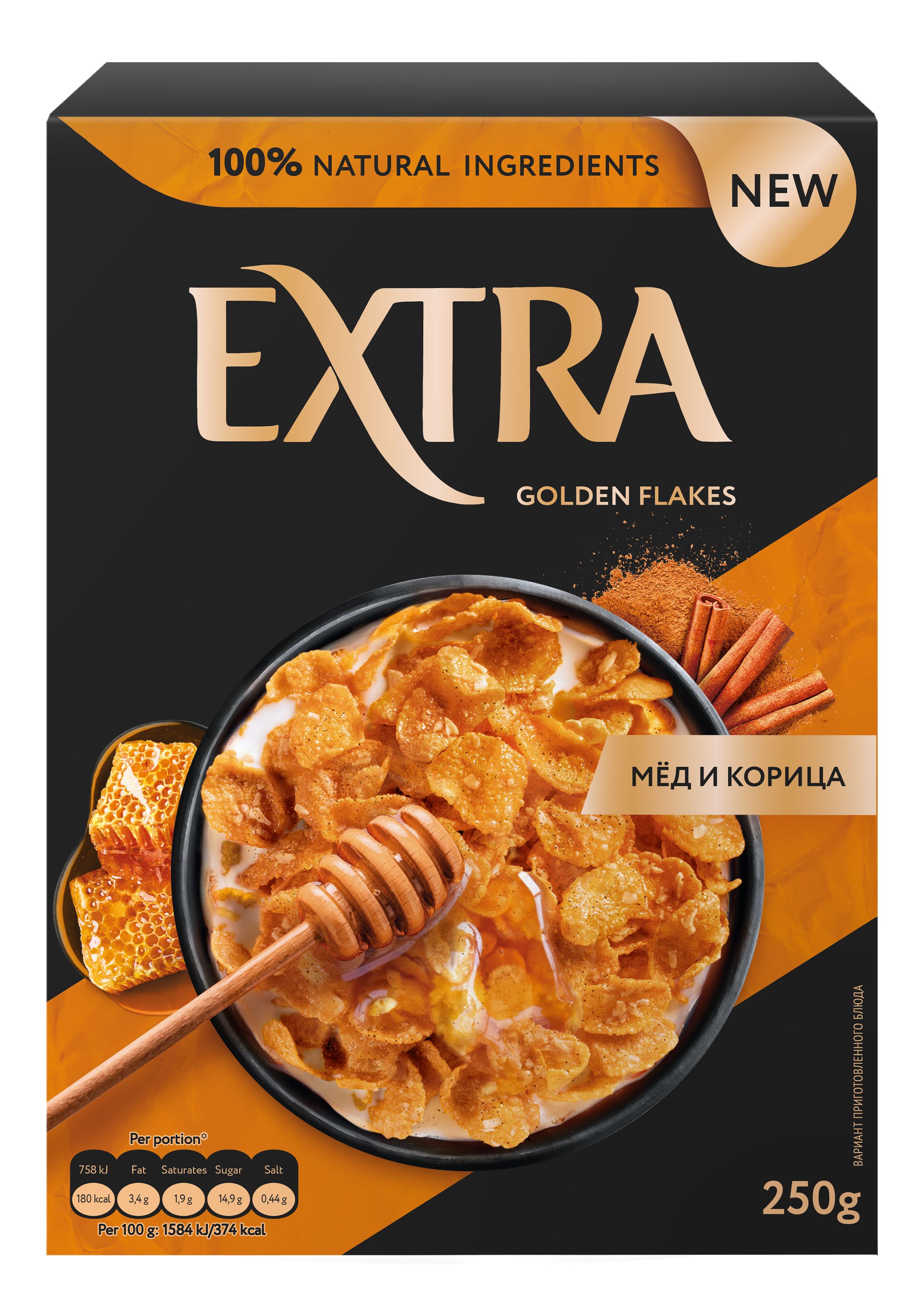 Готовый завтрак Extra Golden хлопья с мёдом и корицей, 250 г