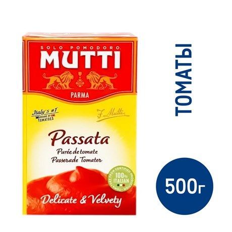 Pomi Томатная паста 500г. 12шт.