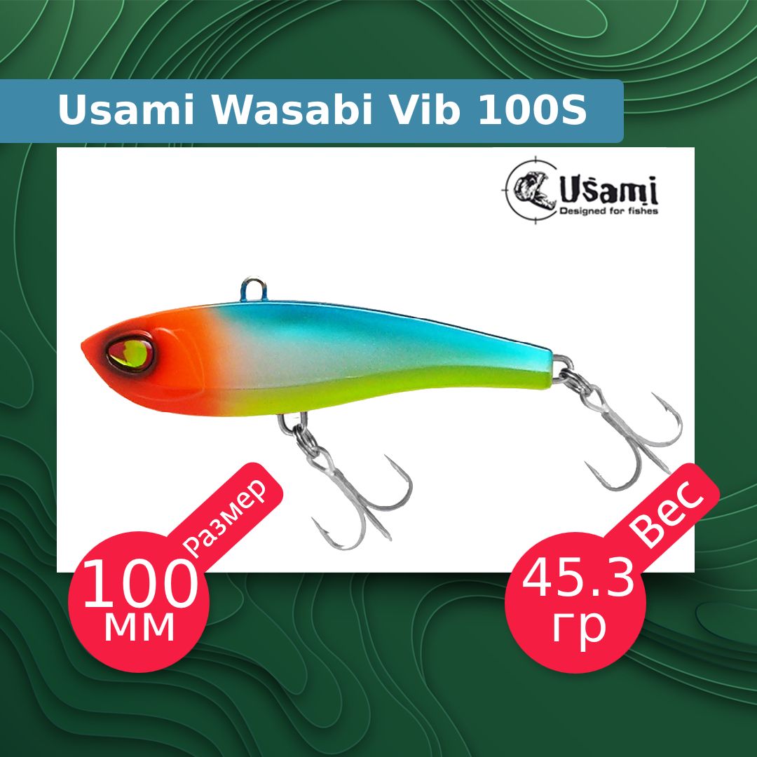 Usami wasabi vib 52s 705