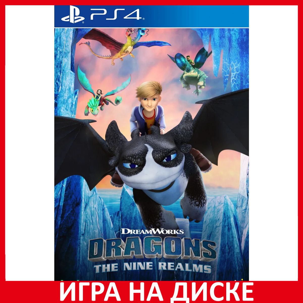 Игра DreamWorks Dragons Legends of (PlayStation 5, PlayStation 4,  Английская версия)