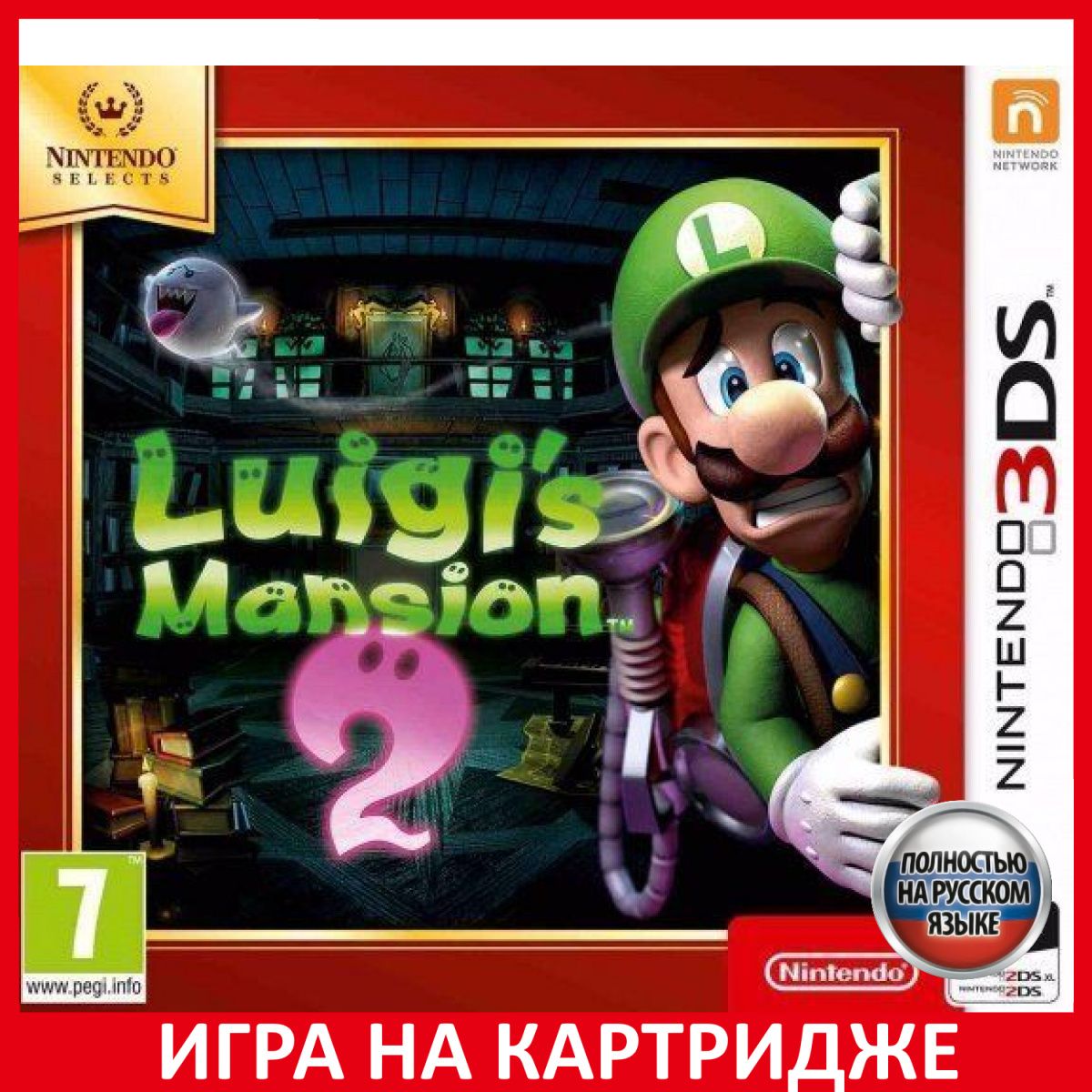 Игра Luigis Mansion 2 Dark Moon (Nintendo 3DS, Русская версия) купить по  низкой цене с доставкой в интернет-магазине OZON (307269290)